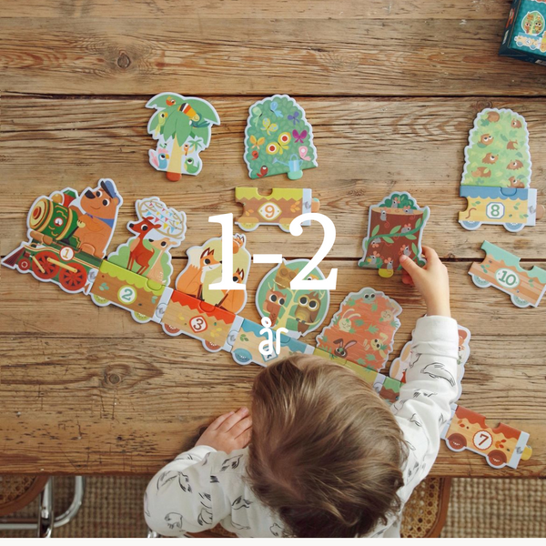 Legetøj 1-2 år